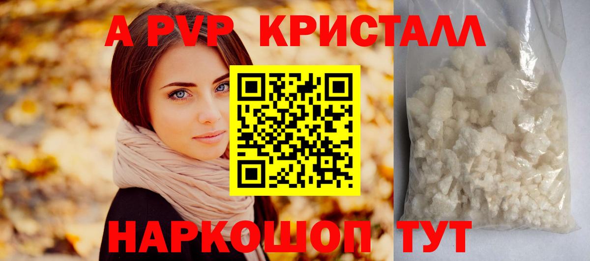 APVP СК КРИС Хабаровск