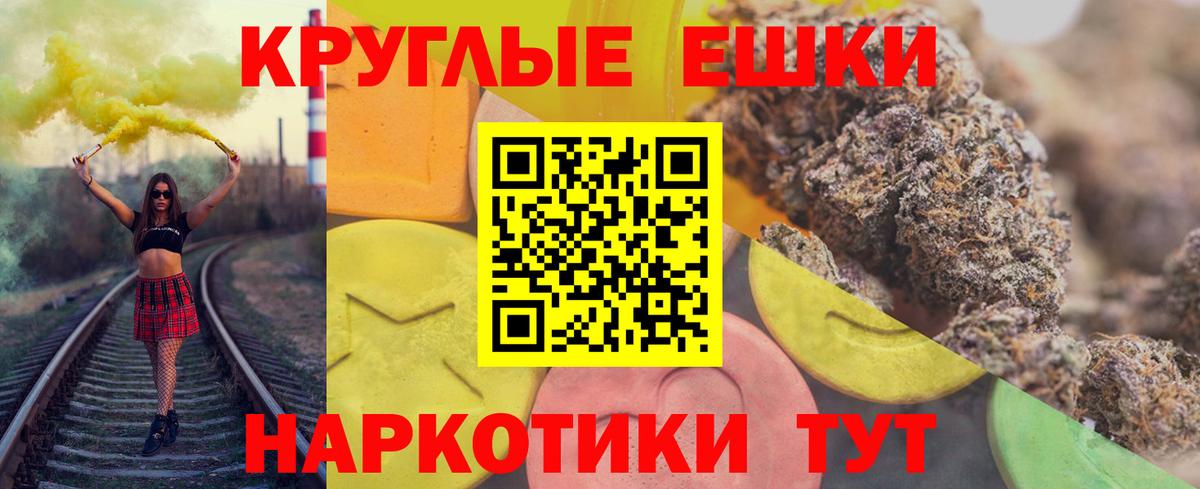 ЭКСТАЗИ Philipp Plein  Вход с VPN  Ecstasy 250 мг  Ecstasy  Хабаровск 
