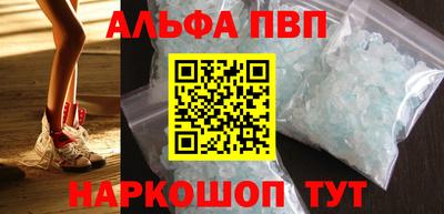 молекула духа Можайск