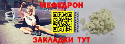 молекула духа Можайск