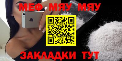 эйфоретик Моздок