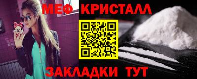 эйфоретик Моздок