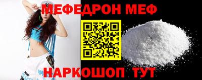эйфоретик Моздок