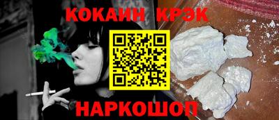 молекула духа Можайск
