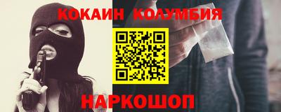 эйфоретик Моздок