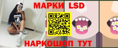 молекула духа Можайск