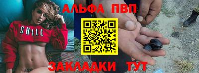 молекула духа Можайск