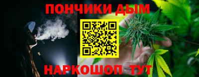 молекула духа Можайск