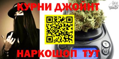 молекула духа Можайск