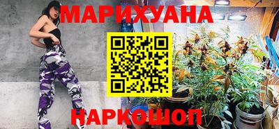 молекула духа Можайск