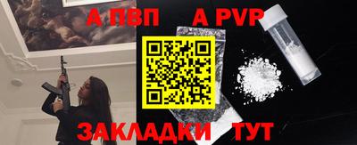 эйфоретик Моздок