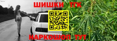 эйфоретик Моздок