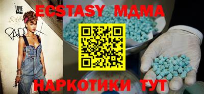 эйфоретик Моздок