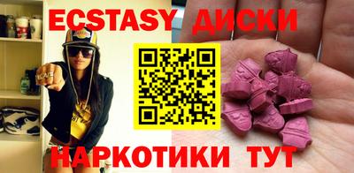 эйфоретик Моздок