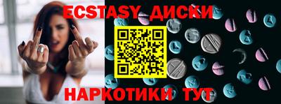 эйфоретик Моздок