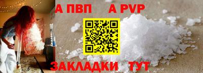 молекула духа Можайск