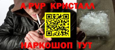 эйфоретик Моздок