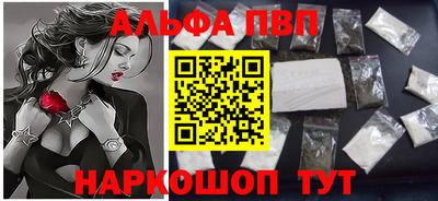 эйфоретик Моздок