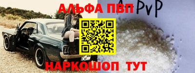 эйфоретик Моздок