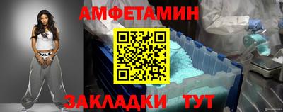 эйфоретик Моздок