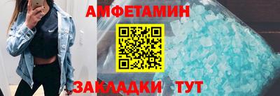 молекула духа Можайск