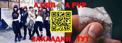 молекула духа Можайск