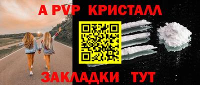 эйфоретик Моздок