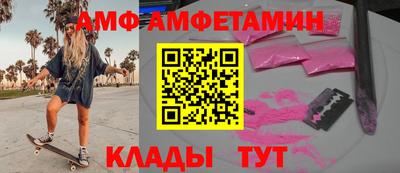 молекула духа Можайск