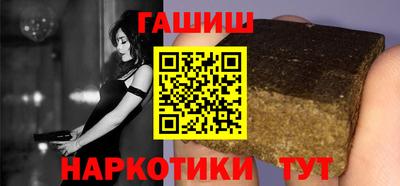молекула духа Можайск