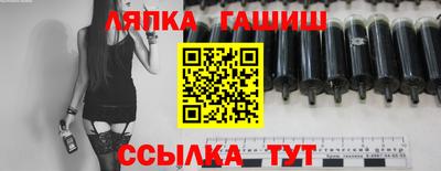 молекула духа Можайск