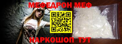 молекула духа Можайск
