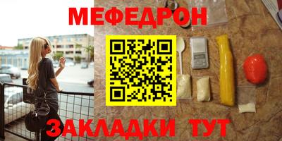 эйфоретик Моздок