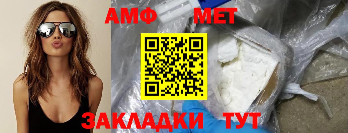 Метамфетамин пудра Хабаровск