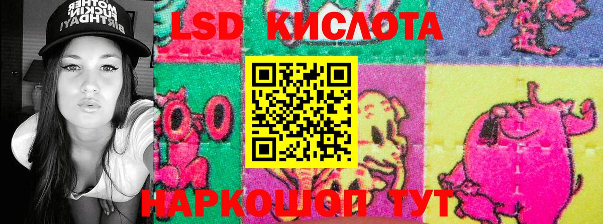 Хабаровск  Марки NBOMe 1,5мг  Марки NBOMe 1,5мг  Вход с VPN 