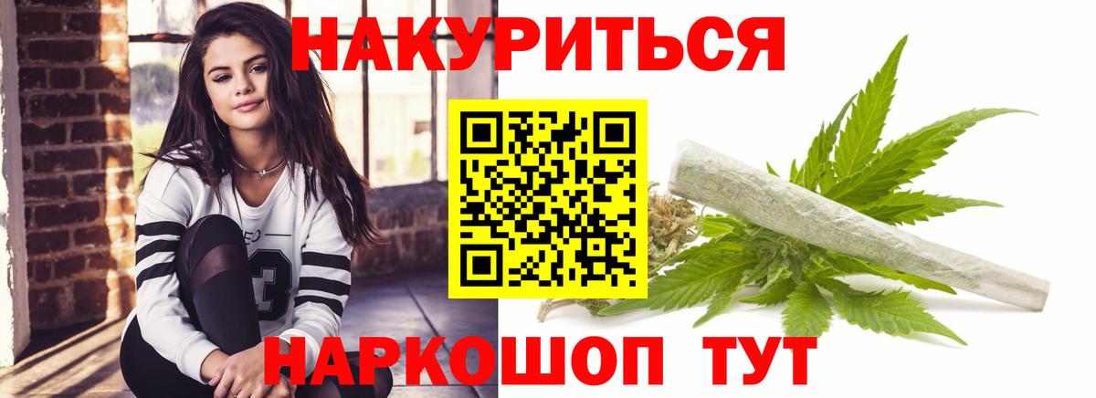 Шишки марихуана Bruce Banner  Шишки марихуана AK-47  Канабис THC 21%  Вход с VPN  Хабаровск  Конопля Bruce Banner 