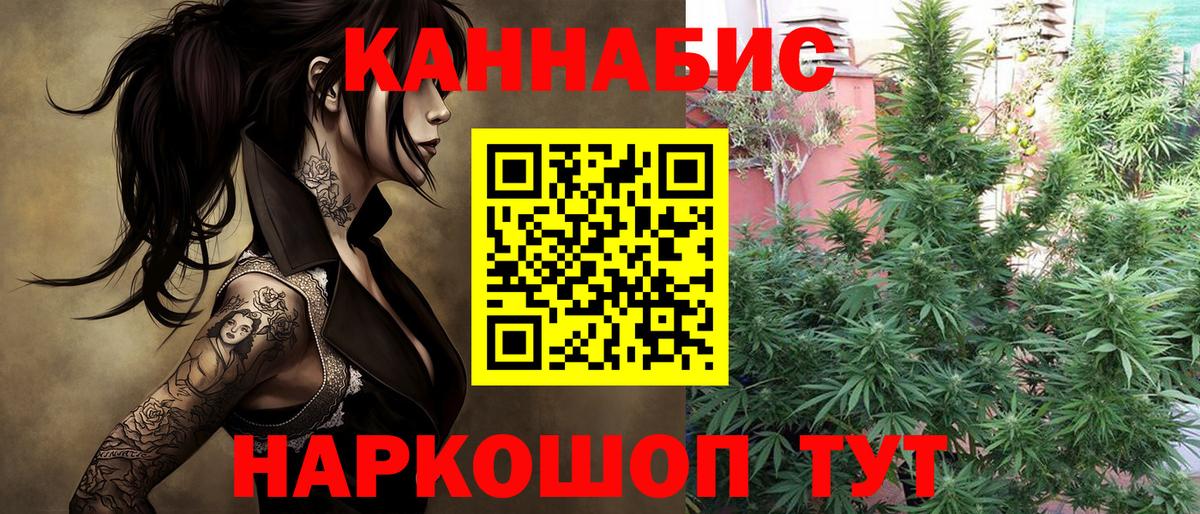 Конопля тримм Хабаровск
